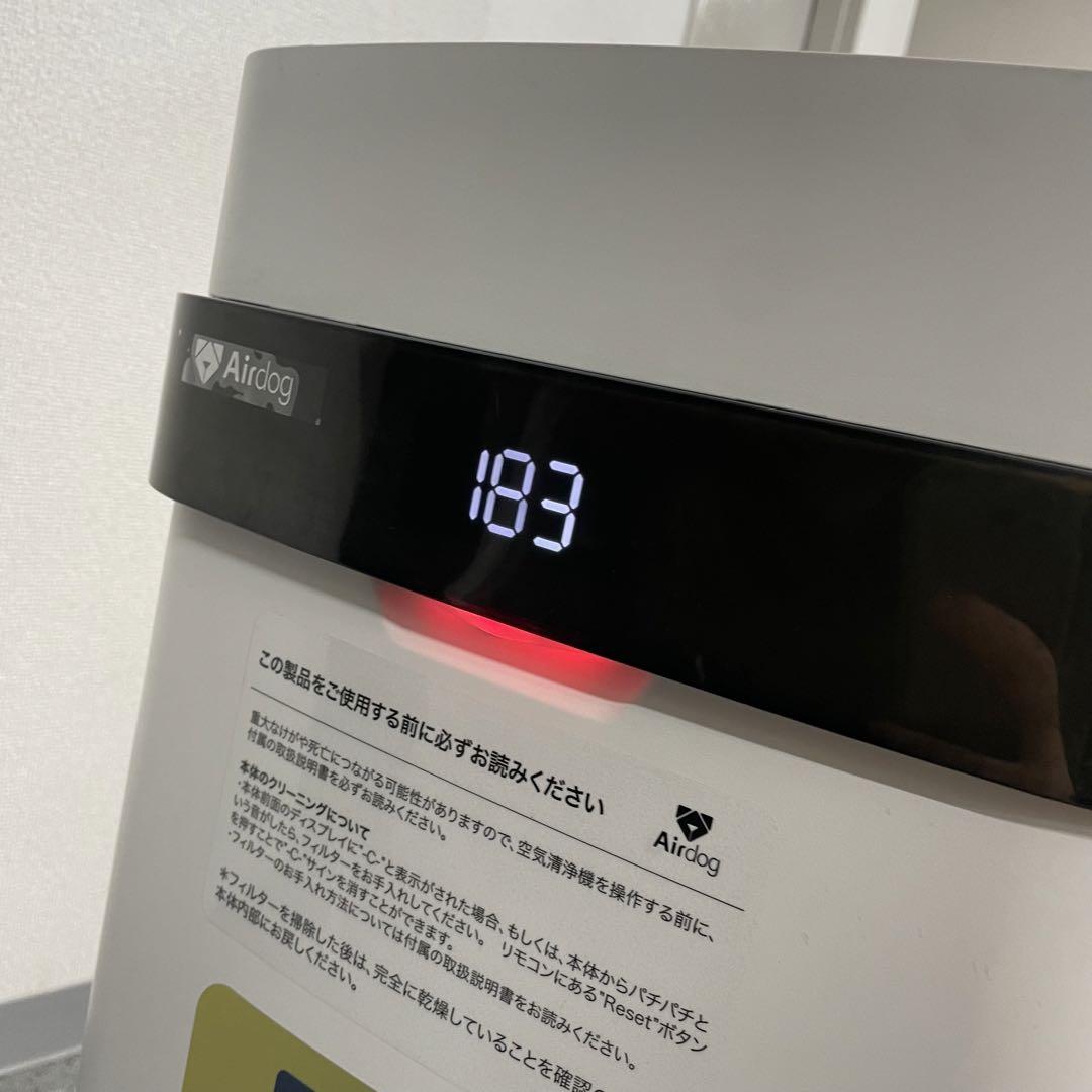 動作品 Airdog X5S 空気清浄機 エアドッグ 2021年製