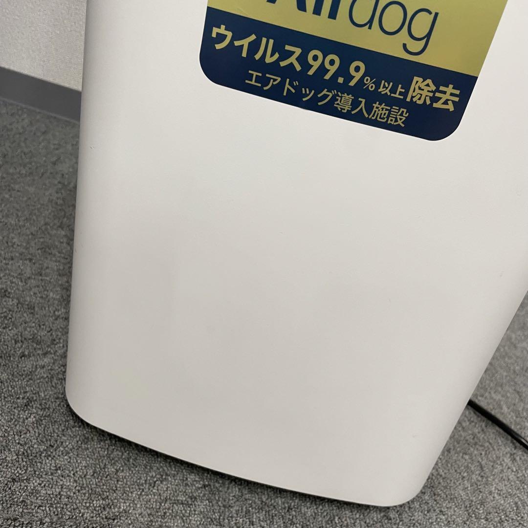 動作品 Airdog X5S 空気清浄機 エアドッグ 2021年製