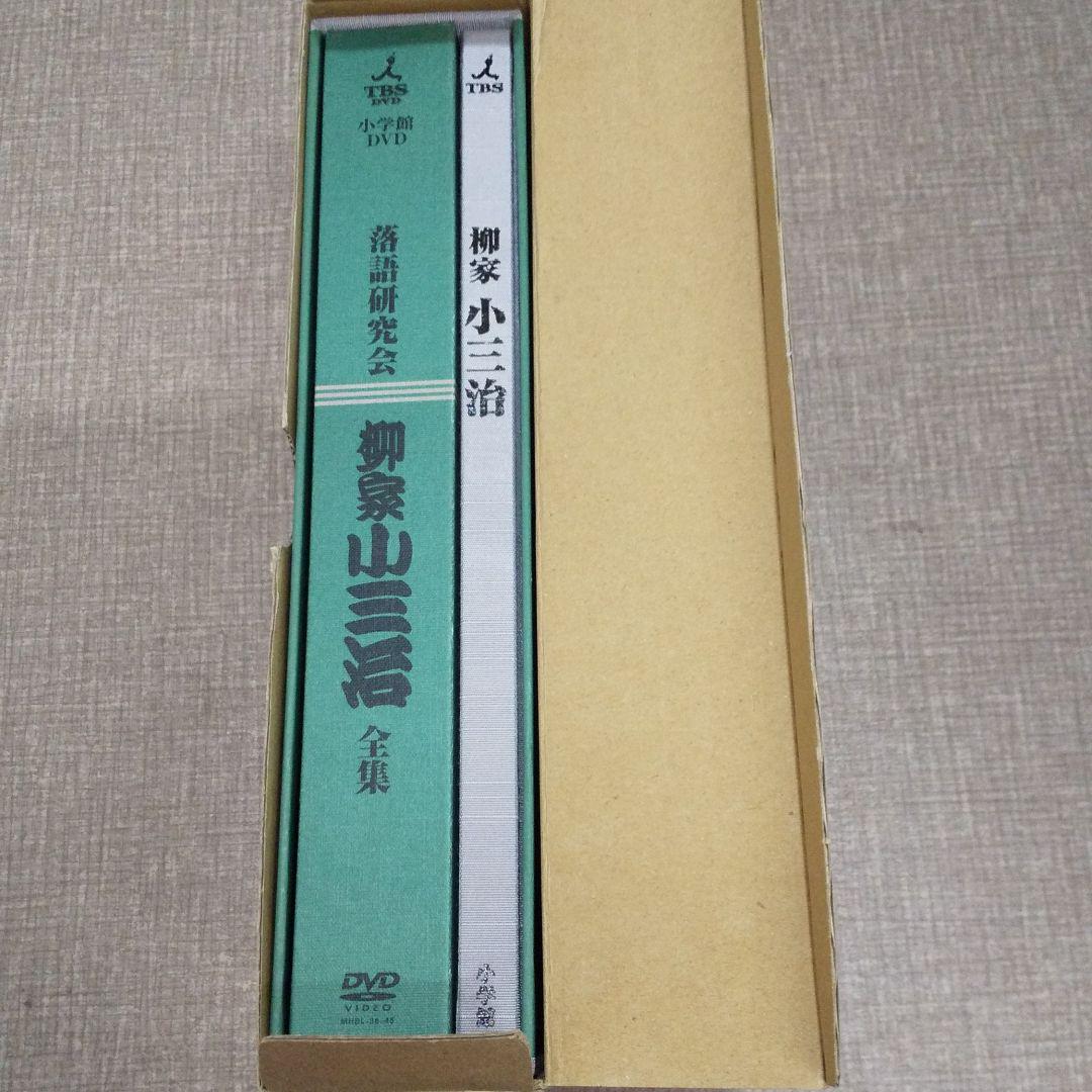 数量限定セール 柳家小三治/落語研究会 柳家小三治全集〈DVD10枚組〉 - お笑い/バラエティ 数量限定セール 柳家小三治/落語研究会 柳家小三治全集〈DVD10枚組〉 - お笑い/バラエティ