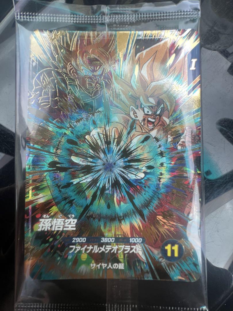 楽天市場】ドラゴンボールスーパーダイバーズ SDV3-072 GDR