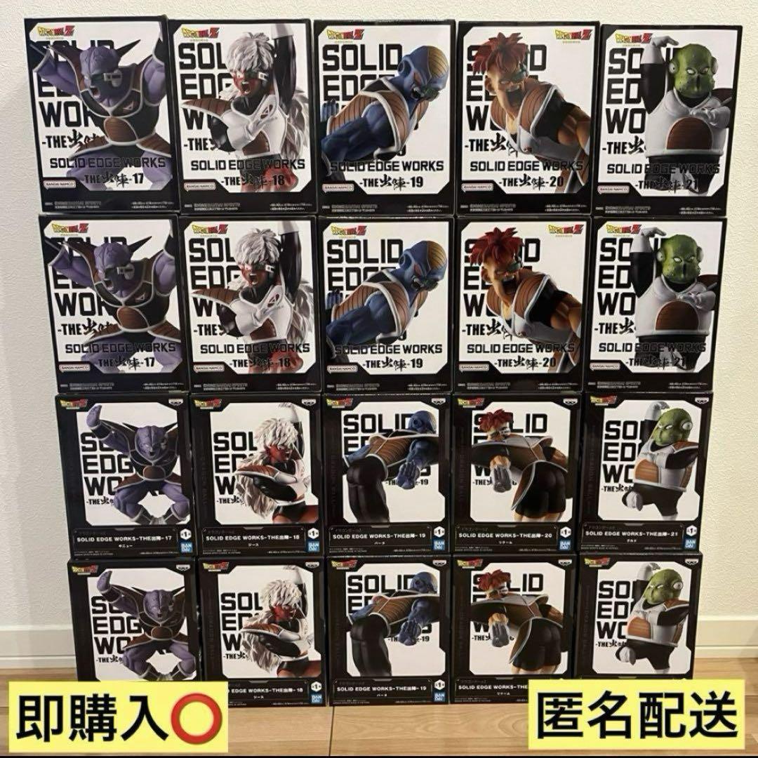 ドラゴンボールZ 　THE出陣 　ギニュー　20体セット！ ドラゴンボールZ SOLID EDGE WORKS-THE出陣-ギニュー｜商品情報
