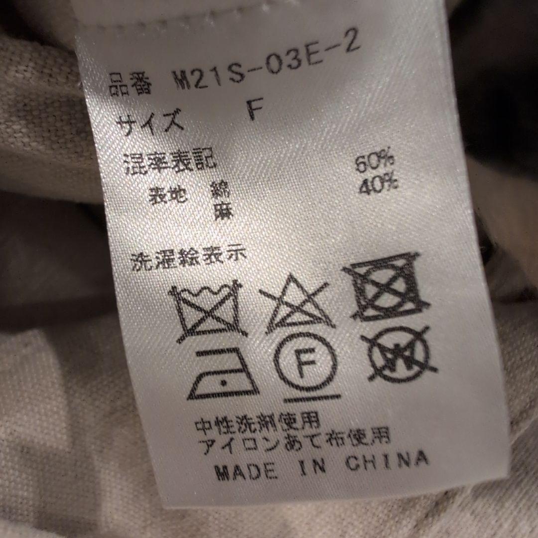 MACHATT リネンオールインワン ベージュ