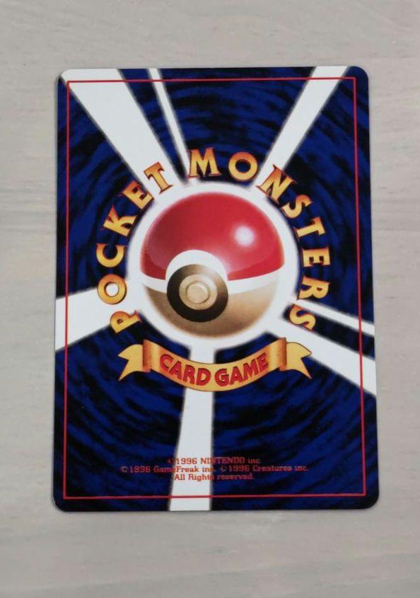 わるいペルシアン ポケモンカードファンクラブvol.3 おまけ