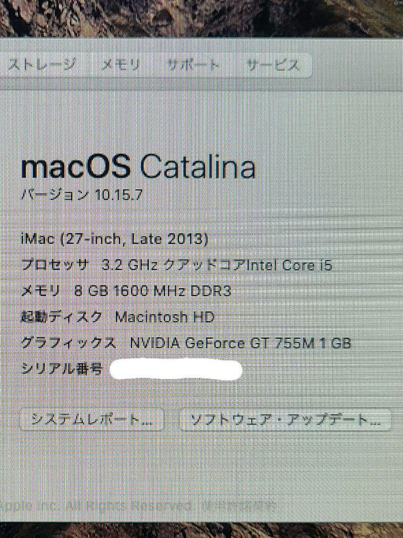 iMac 27インチ Late 2013