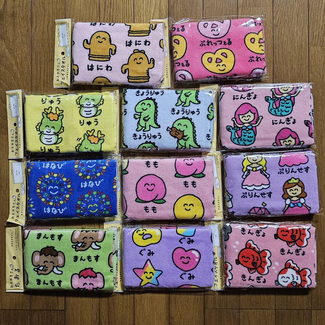 めぐたん様リクエスト　おえかきさん　タオル　まとめ希望はコメント欄にお願い致しま
