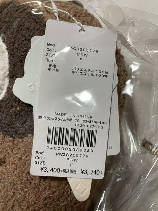 コラボ ジェラートピケ あつ森 つぶまめクッション あつまれどうぶつの森 uZ6qn-m90779880401 カテゴリー