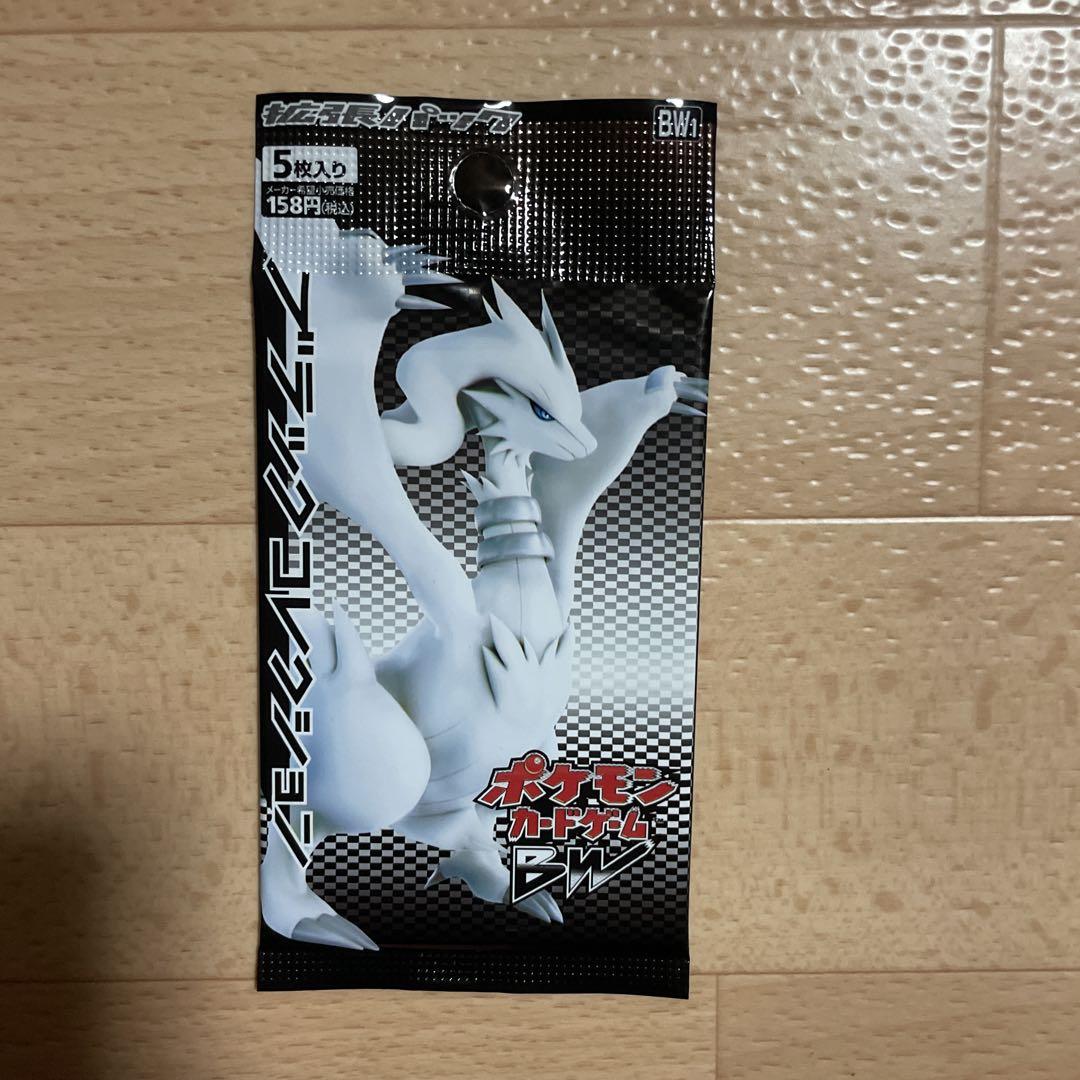 拡張パック第1弾『ブラックコレクション』(BW1)【未開封BOX】{-}