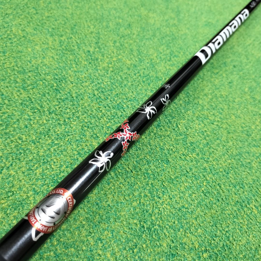 クラブ TaylorMade Diamana TM50 5W R