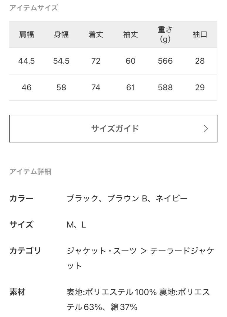 セットアップ