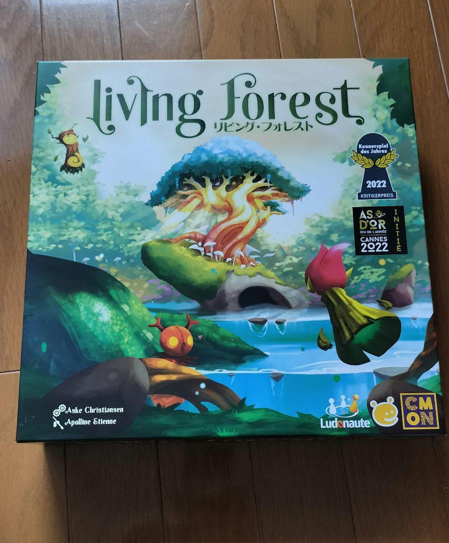 Living Forest リビング・フォレスト ボードゲーム