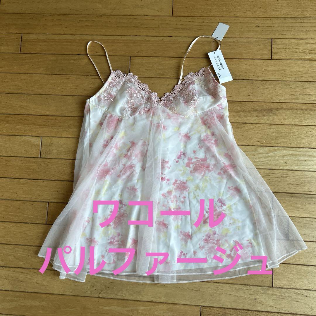 ワコール パルファージュ 80サイズ - メルカリ