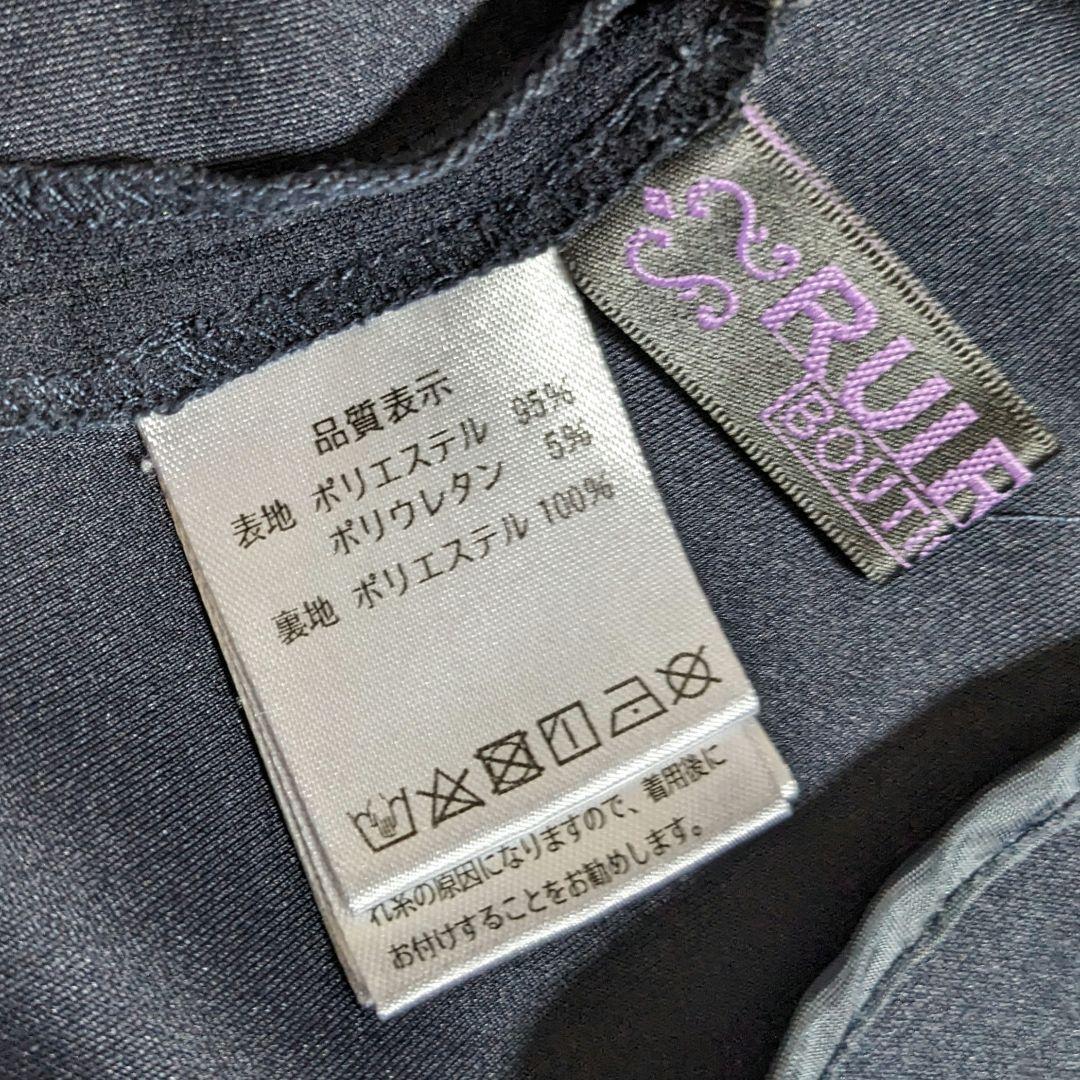 ルイルエ ブティック　セットアップ　パンツ　ゴム　ストレッチ　洗える　ネイビー