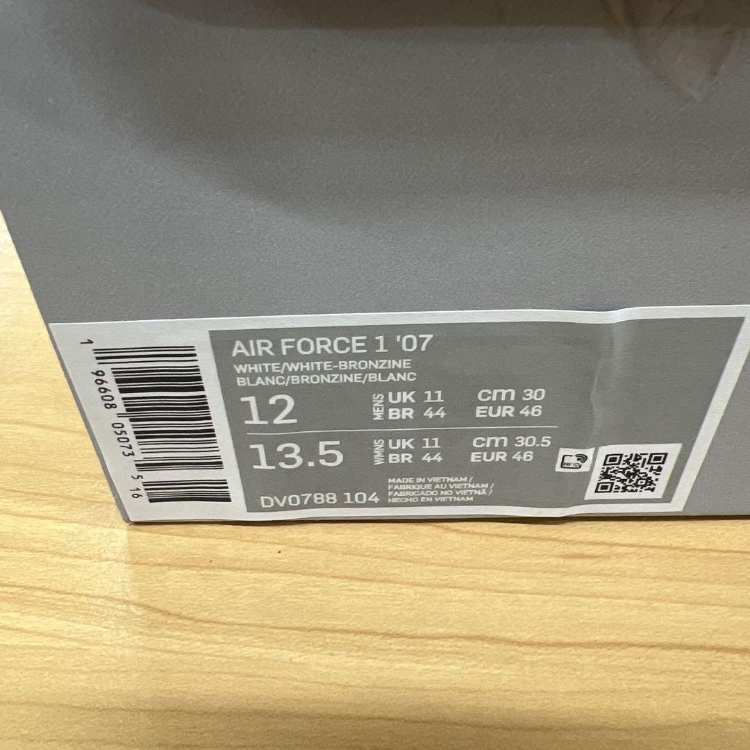 う*だ様 NIKE エアフォース1 黄銅色カラー 30cm 新品未使用