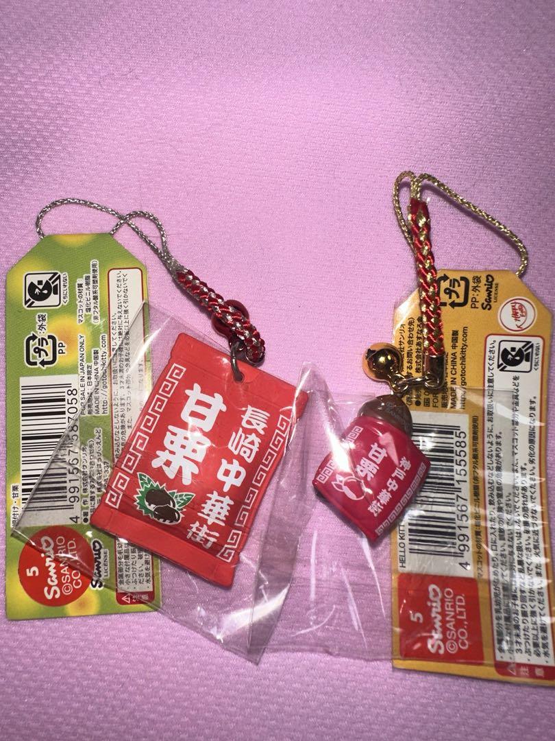 ハローキティ ストラップ 2点セット 神戸限定 ハローキティ ストラップ 2点セット 神戸限定 - メルカリ