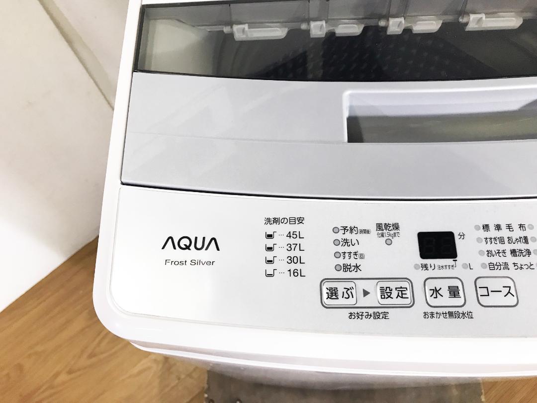 30日迄！送料無料☆20年製☆AQUA 5kg 洗濯機【AQW-S50HBK