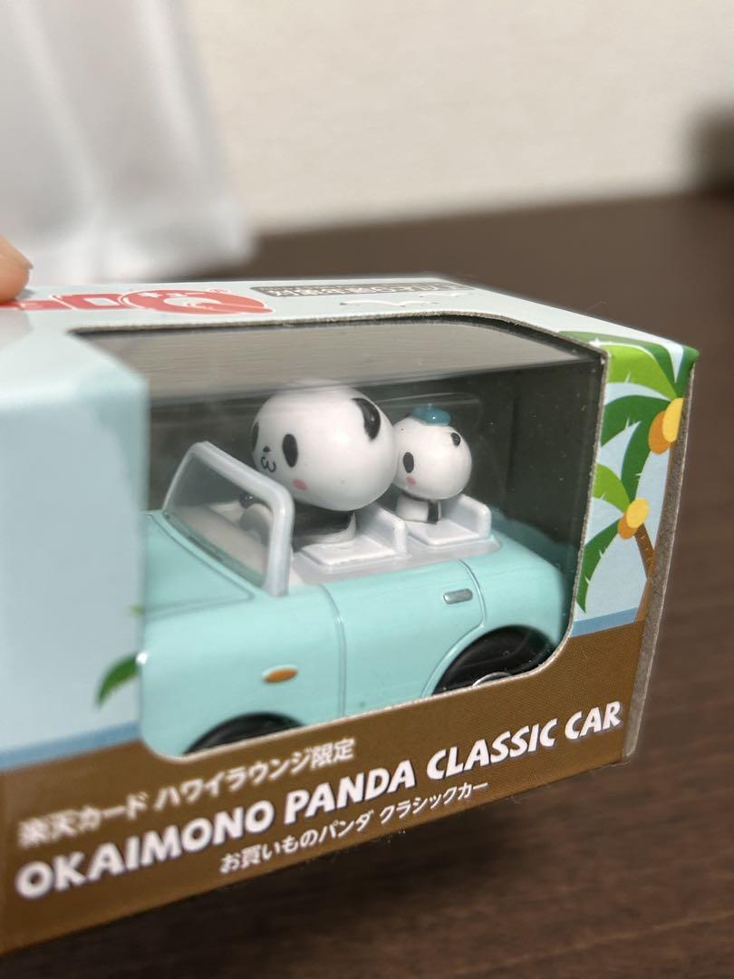 【楽天カードハワイラウンジ限定】お買いものパンダ クラシックカーチョロQペア 楽天カードハワイラウンジ限定】お買いものパンダ クラシック