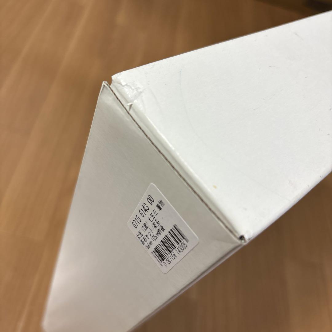 ひよこ商店 七五三セット 3歳