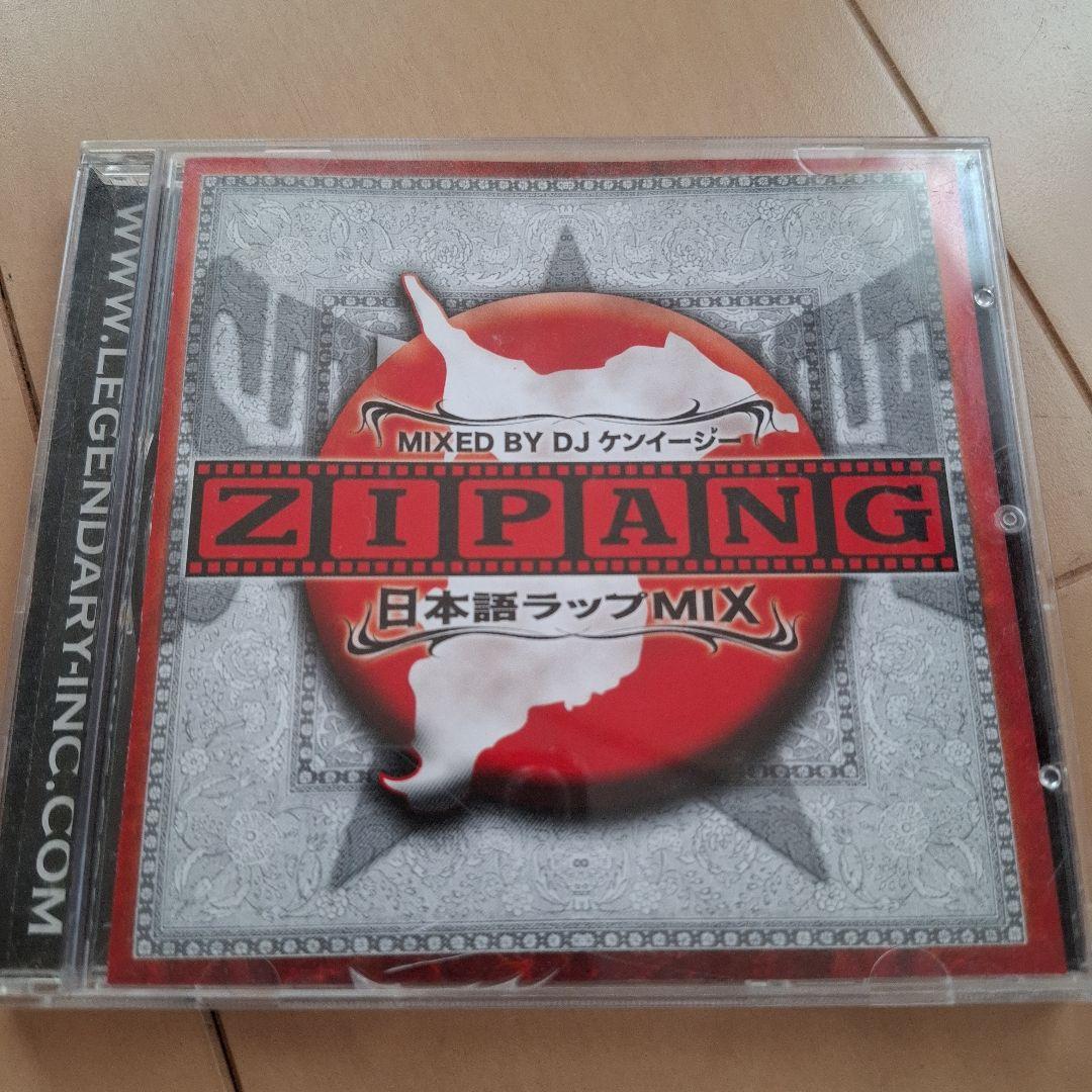 DJ ケンイージー ZIPANG 日本語ラップMIX CD - メルカリ