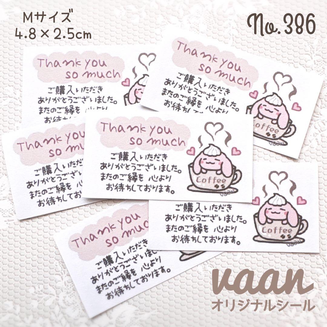 桜 | 久しぶりに休みの日でデートに誘ったのは妹たちでした