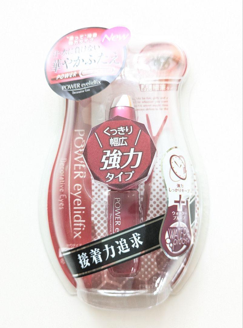 デコラティブアイズ パワーアイリッドフィックス ふたえ形成 化粧品 強力タイプ