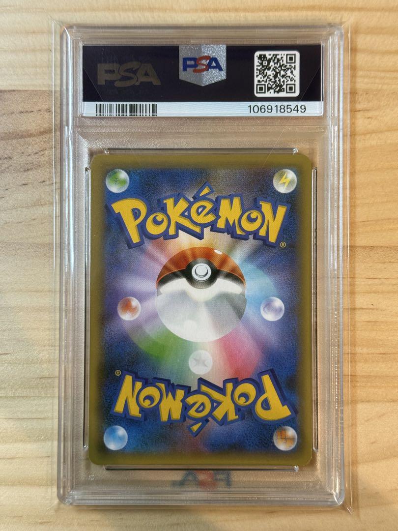 【PSA10】ゼクロム 25th anniversary