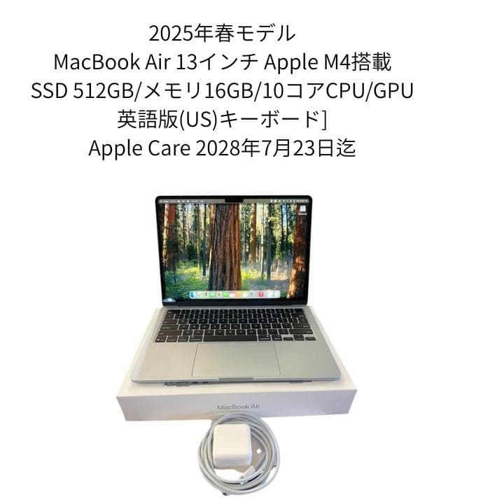 MacBook Air 13インチ Apple M4 SSD 512GB 16G