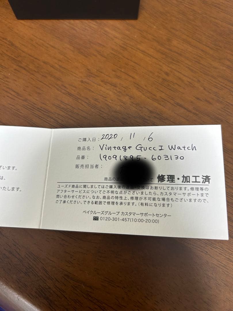 ヴィンテージ　GUCCI時計