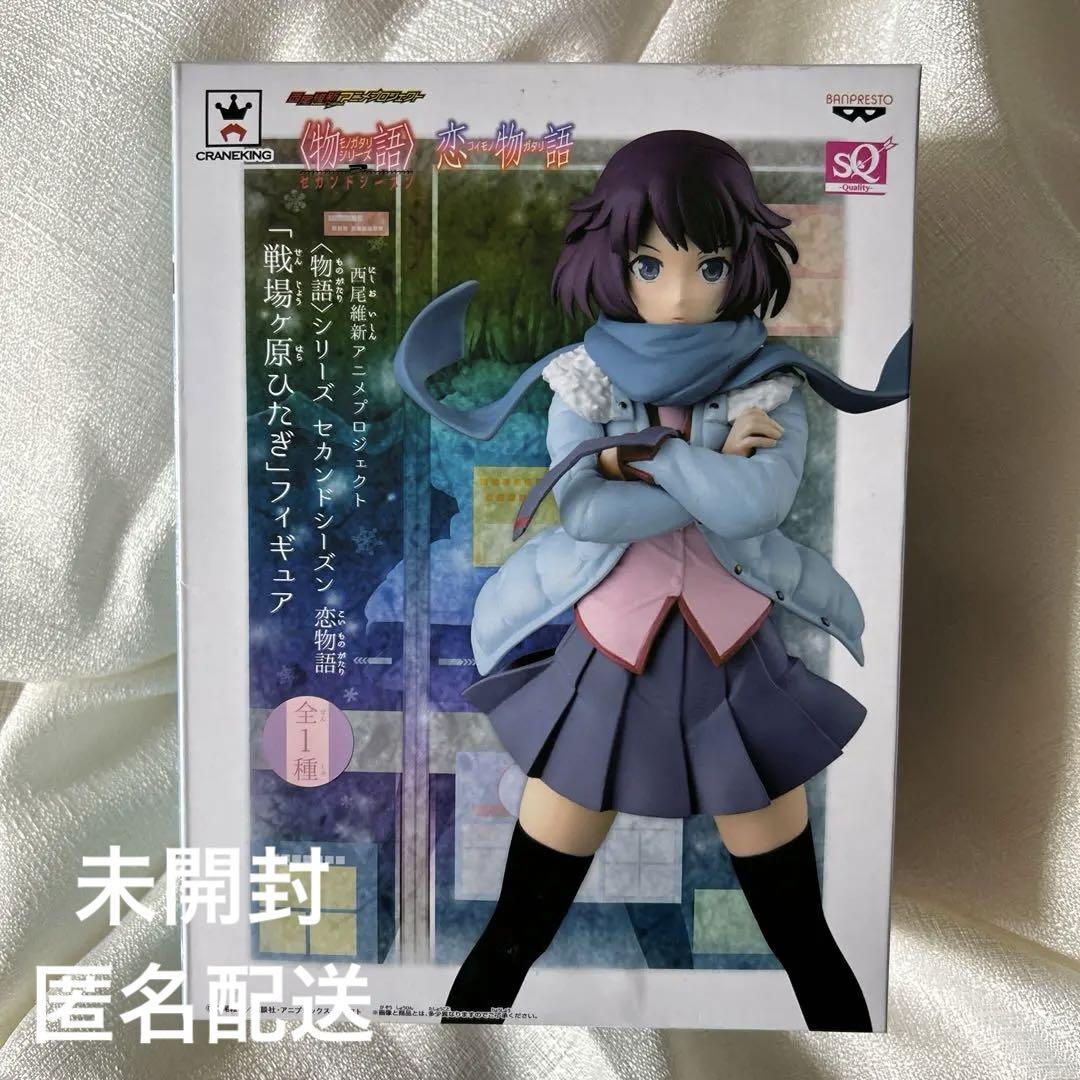 Amazon.co.jp: 戦場ヶ原ひたぎ フィギュア 〈物語〉シリーズ