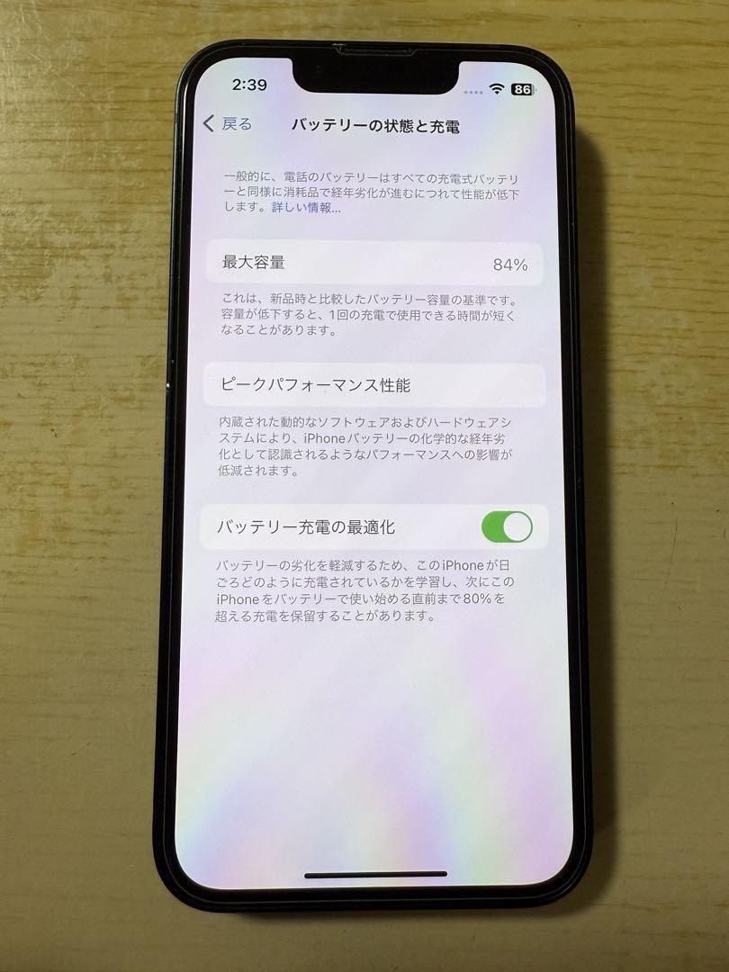 iPhone13 mini 256GB ミッドナイト 美品 SIMフリー