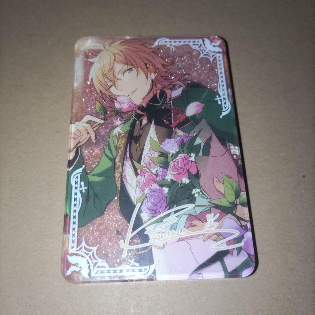 あんさんぶるスターズ あんスタ コロッタ 羽風薫 - メルカリ