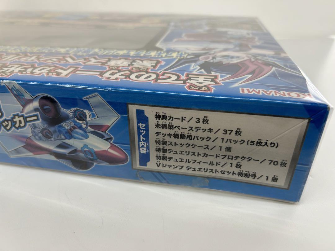 メルカリ便 遊戯王 デュエルセット 3個セット 未開封新品 - メルカリ