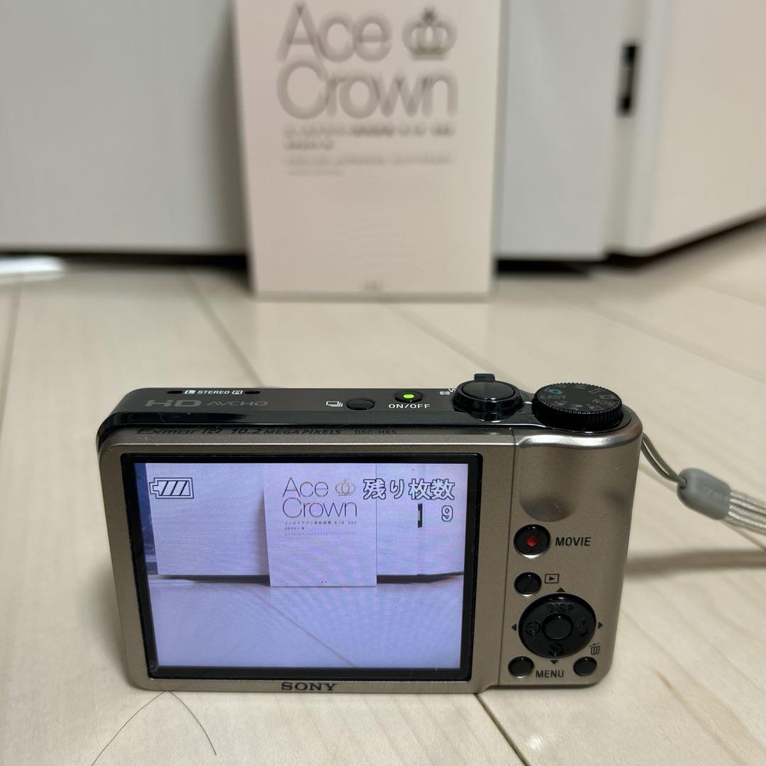 SONY Cyber-shot コンパクトデジタルカメラ DSC-HX5