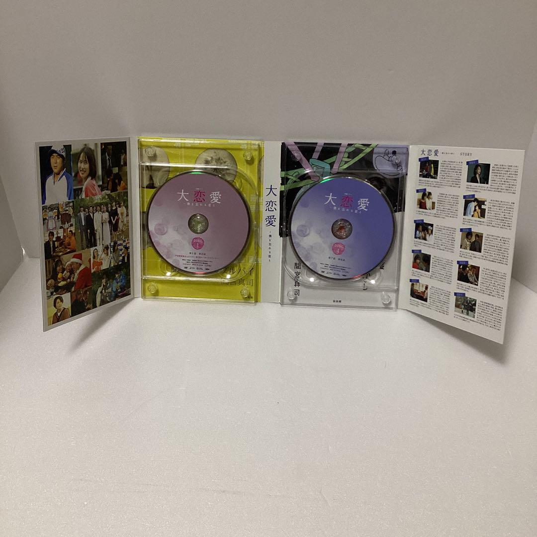 DVD-BOX