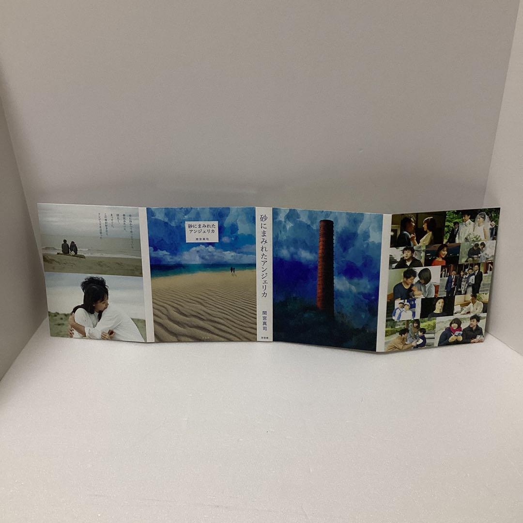 大恋愛〜僕を忘れる君と DVD-BOX