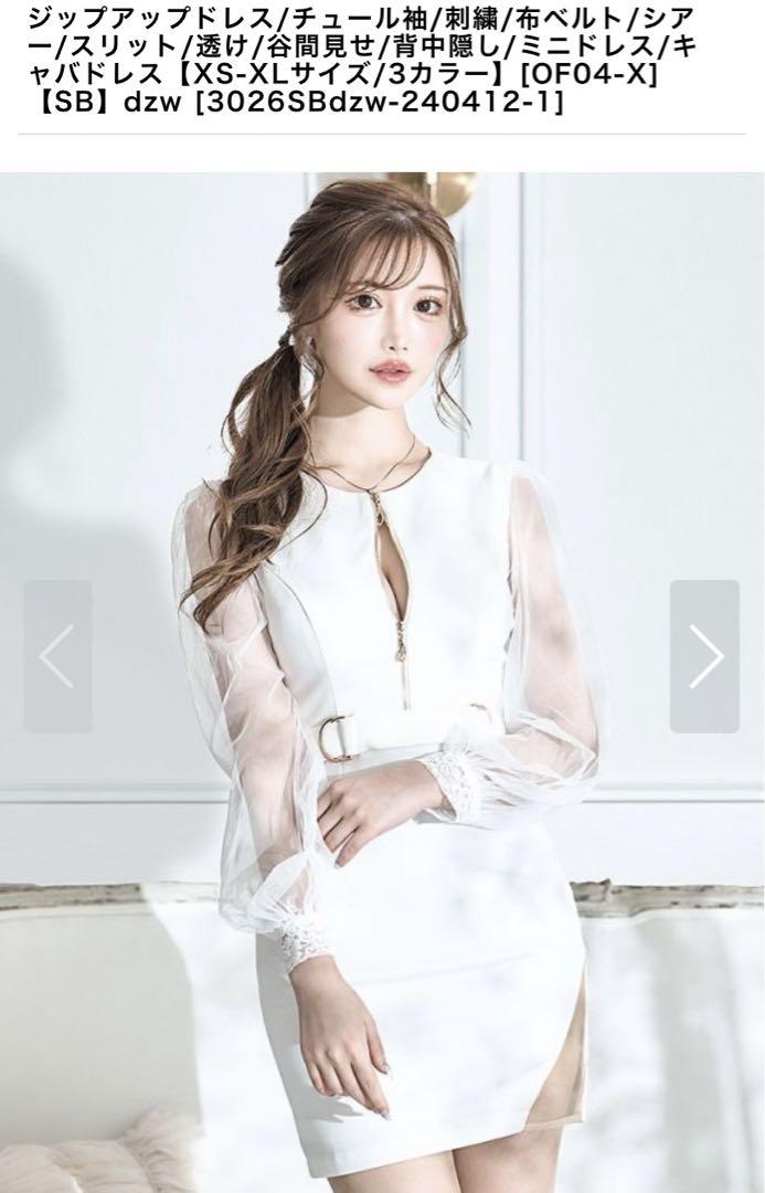 JEWELS ジュエルズ ジップアップドレス キャバドレス