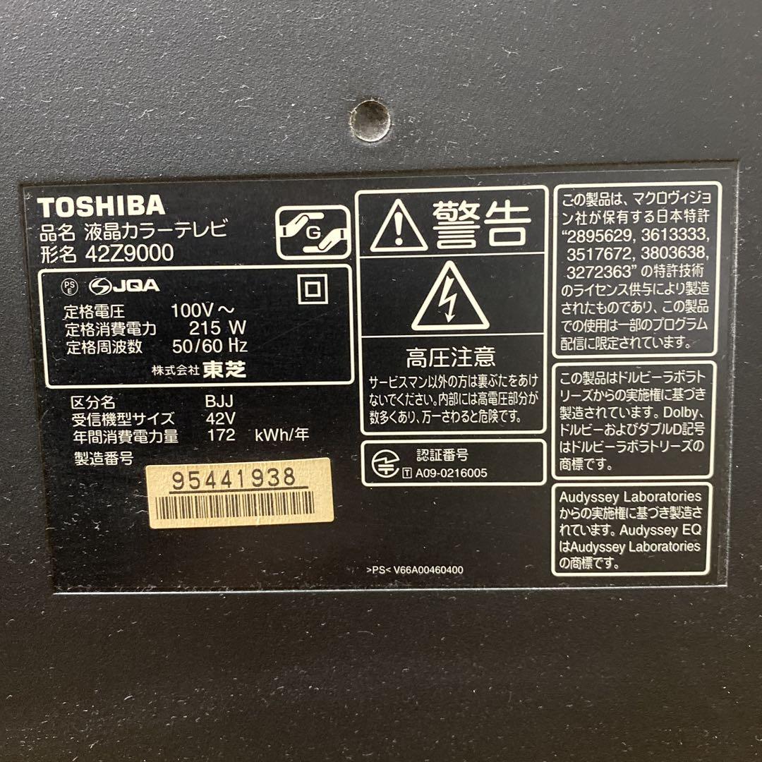 テレビ