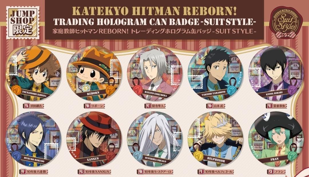【新品未開封】家庭教師ヒットマンREBORN! ホログラム缶バッチ 10個セット 家庭教師ヒットマンREBORN! トレーディングホログラム缶バッジ10
