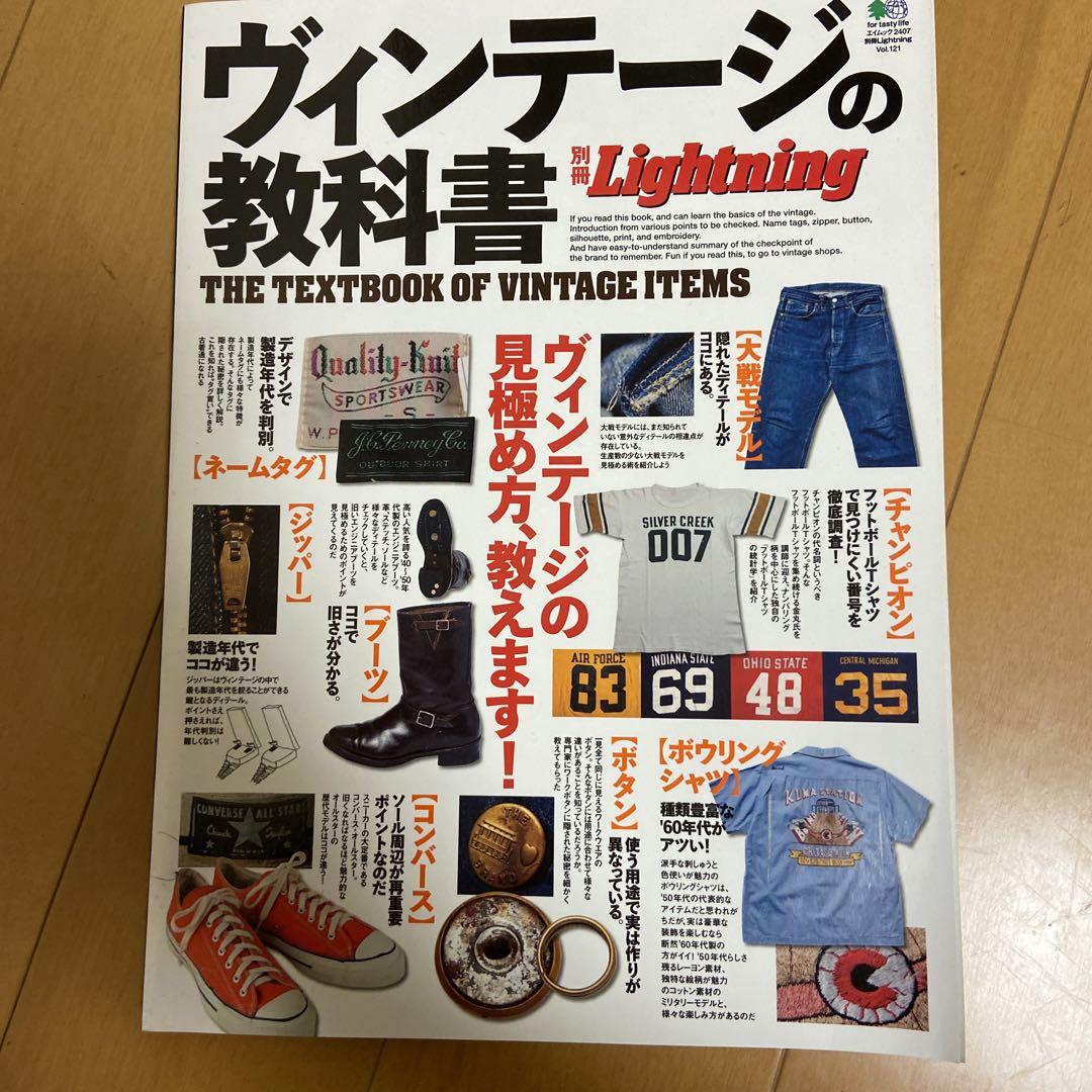 盛本真理子 カレンダー クライマックスカンパニー