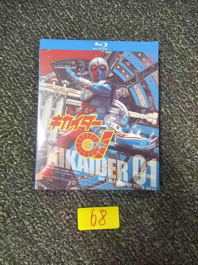 キカイダー０１DVD KIKAIDER 01 (1973) キカイダー01 Complete Japanese Sci-fi DVD