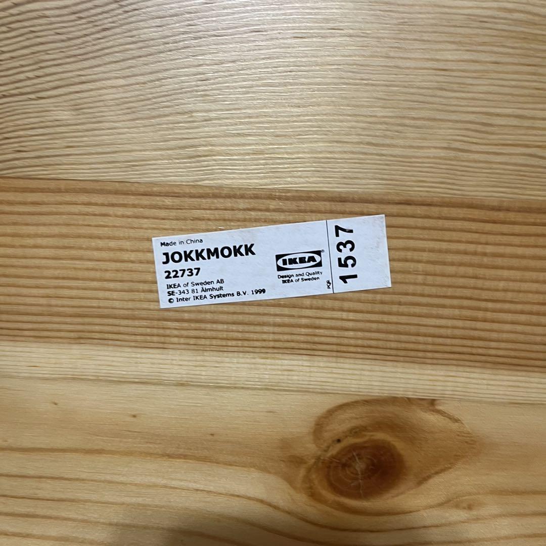 IKEA 木製ダイニングチェア 2脚　　ヨックモック　椅子