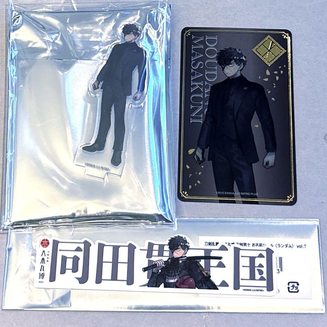 刀剣乱舞 大本丸博 一文字則宗 アクスタ クリアカード 大本丸博 刀剣乱舞 一文字則宗 アクリルスタンド クリアカード