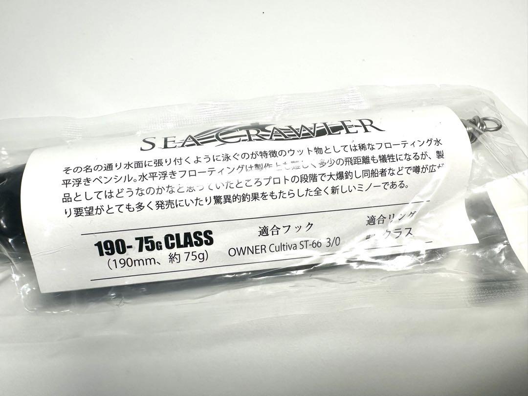 販売 中アウトドア・釣り・旅行用品 - ソウルズ シークローラー
