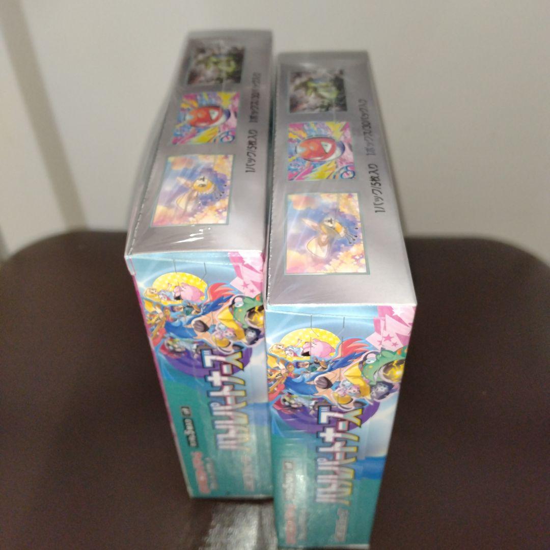 ポケモンカードゲーム バトルパートナーズ 2BOX シュリンク付き