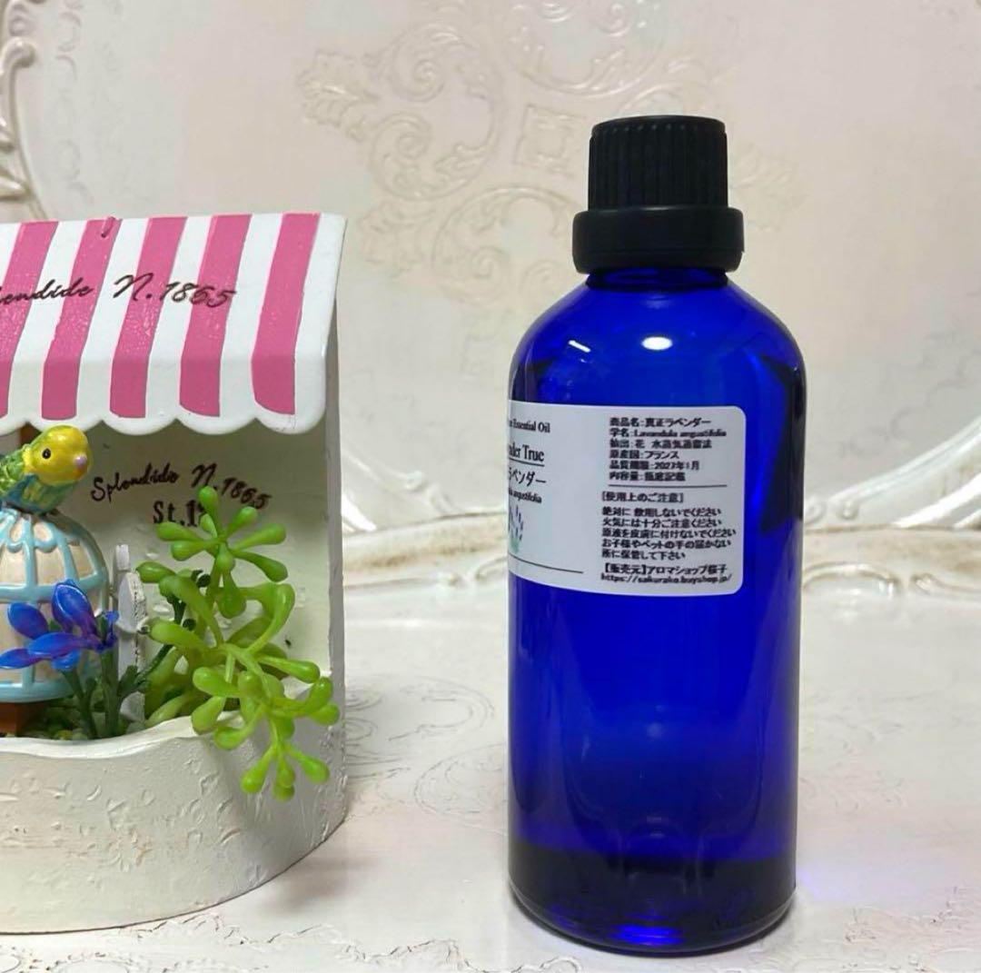 【大容量】真正ラベンダー　花　100ml エッセンシャルオイル　アロマオイル