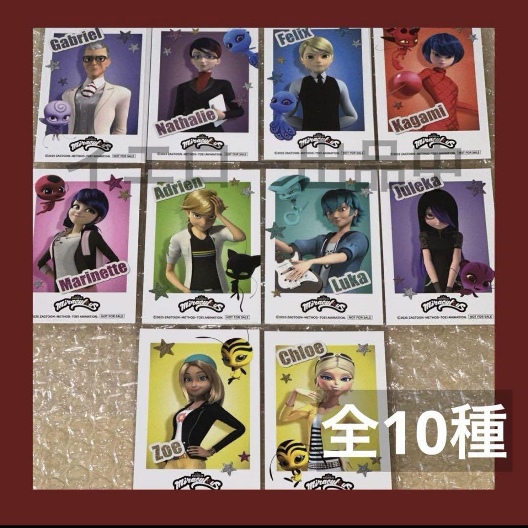 大割引 ミラキュラス anibirth 特典 チェキ風ブロマイド 全10種 その他