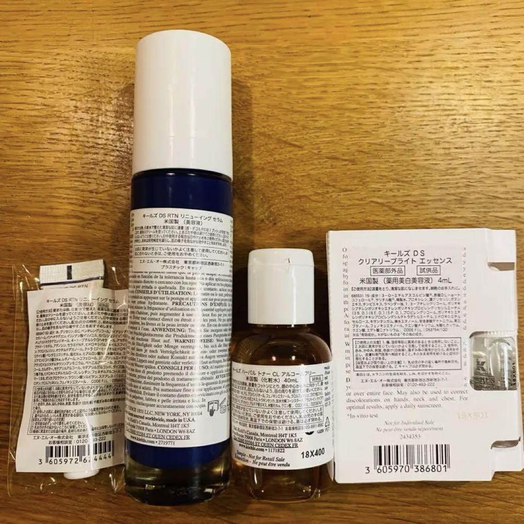 キールズ レチノール　DS RTN リニューイング セラム 50mL