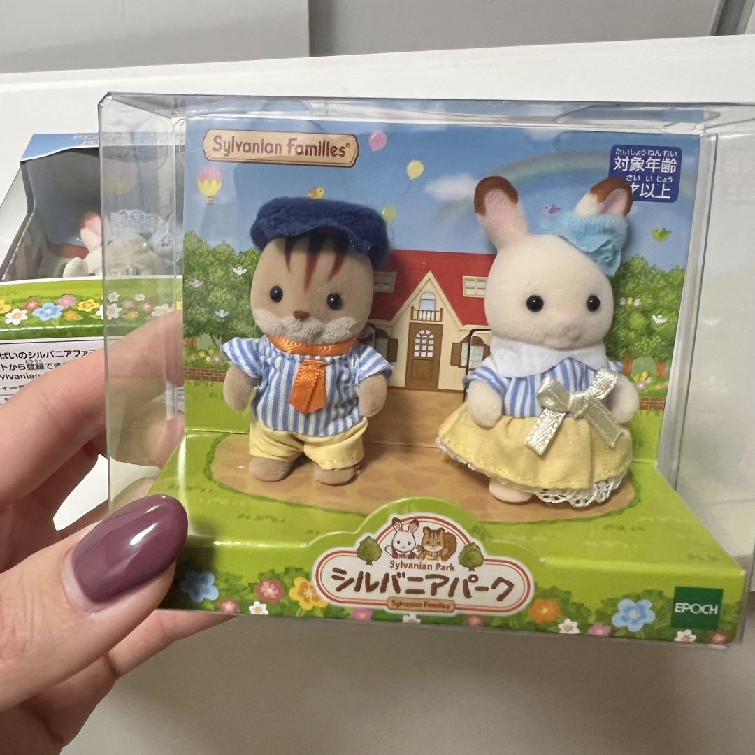 純正特売 シルバニアファミリー シルバニアパーク限定 2点セット ...