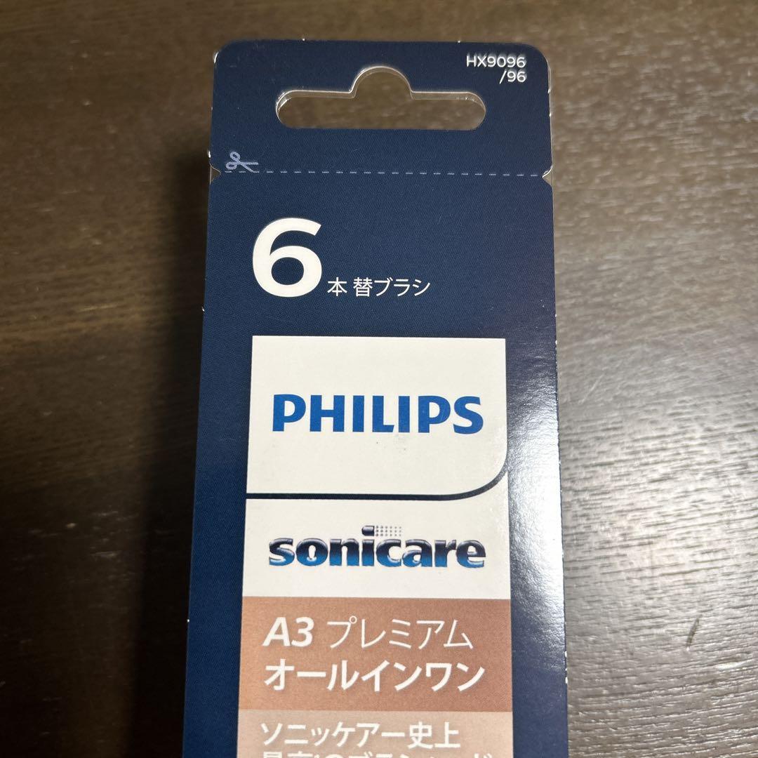 【新品未使用】　ソニッケアー　替えブラシ　6本　A3 プレミアムオールインワン
