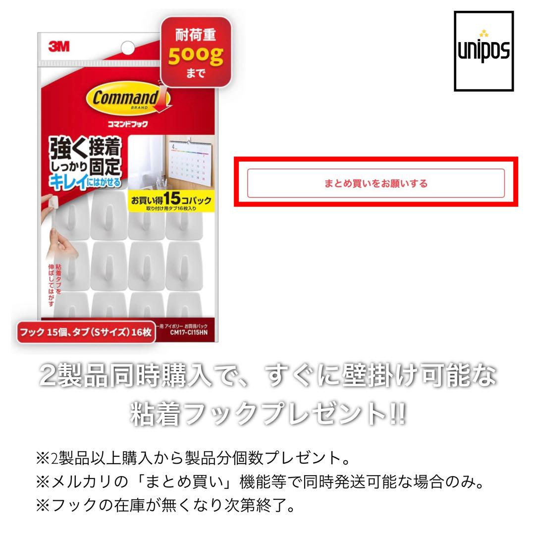 【UniPos】チェルシー 24/25 ユニフォームポスター 4個セット