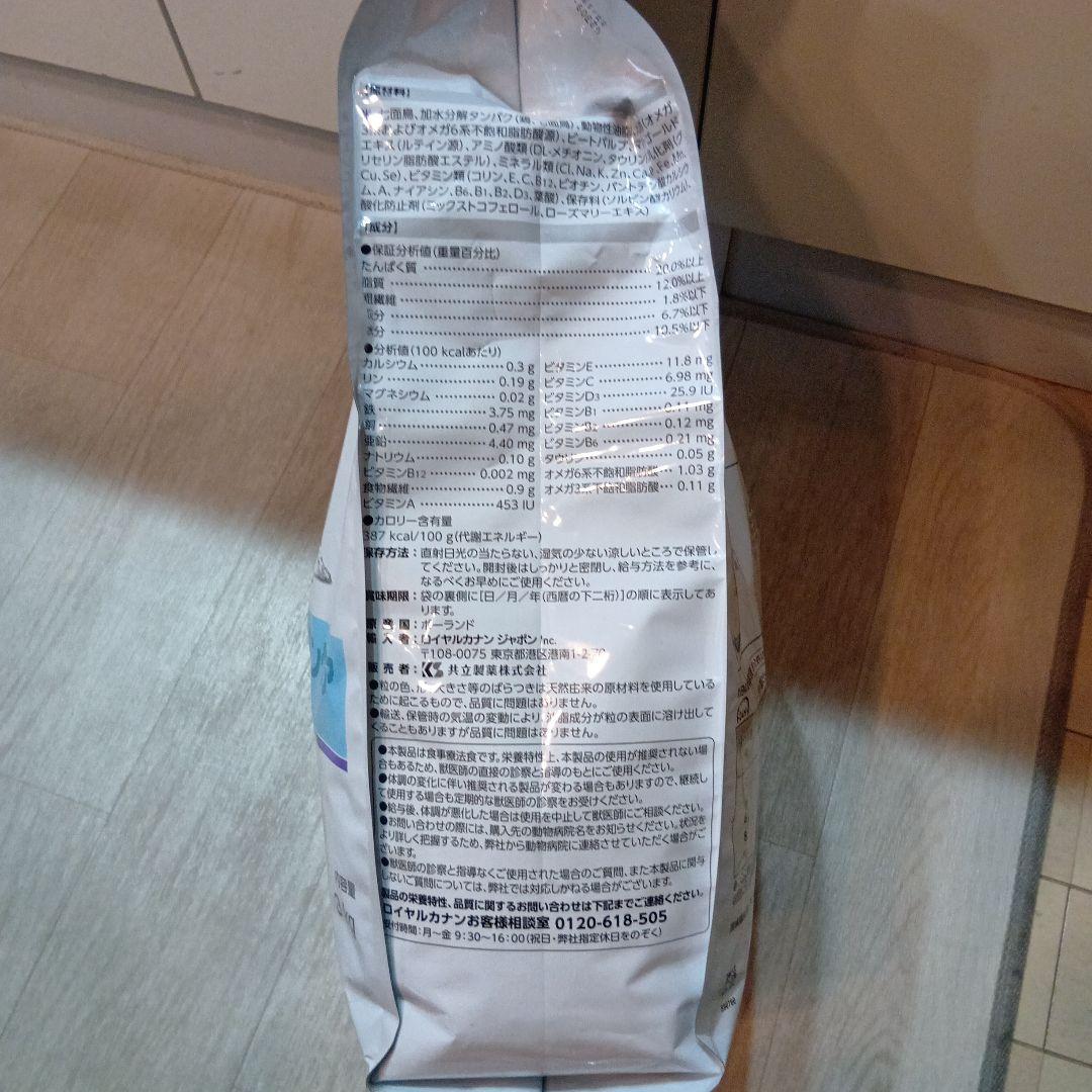  CANIN セレクトスキンケア 3kg